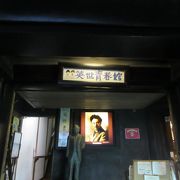 旧会陽医院