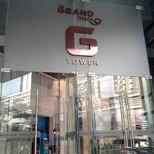 グランドラマ9Gタワー入り口