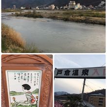 千曲川渡って、