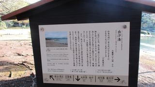 視界にビルがなく庭園の景色を楽しめる場所でした