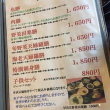 いくつかの中から選べます