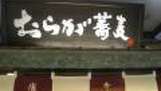 いかの墨 新宿駅南口マインズタワー店 クチコミ アクセス 営業時間 代々木 フォートラベル いかの墨 新宿駅南口マインズタワー店 クチコミ アクセス 営業時間 代々木 フォートラベル