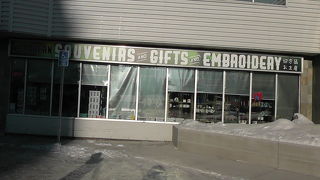 Northern Souvenirs & Gifts