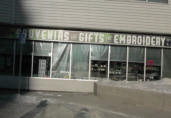 Northern Souvenirs & Gifts