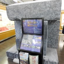 キトラ古墳石棺模型