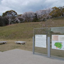 史跡公園として整備されています。