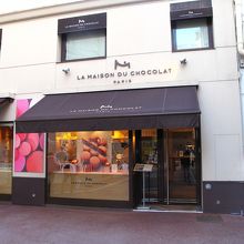 メゾン・ド・ショコラ