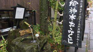 趣のある水基が