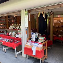 西芳寺近くのお土産屋さんで筆ペン売ってます。