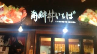 活気のある市場