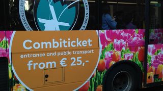 Amsterdam & Region Travel Ticket