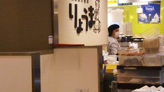 ミニカップちらし鮨