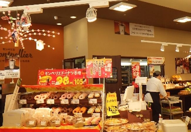 モンペリエ ヨークベニマル白石店