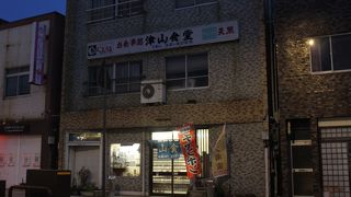 津山食堂