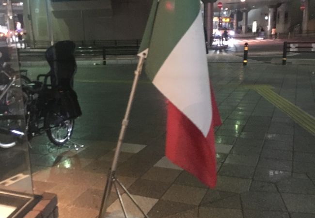 お洒落イタリアン