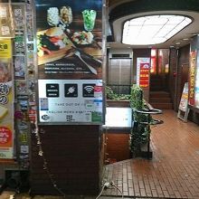お店は地下一階にある