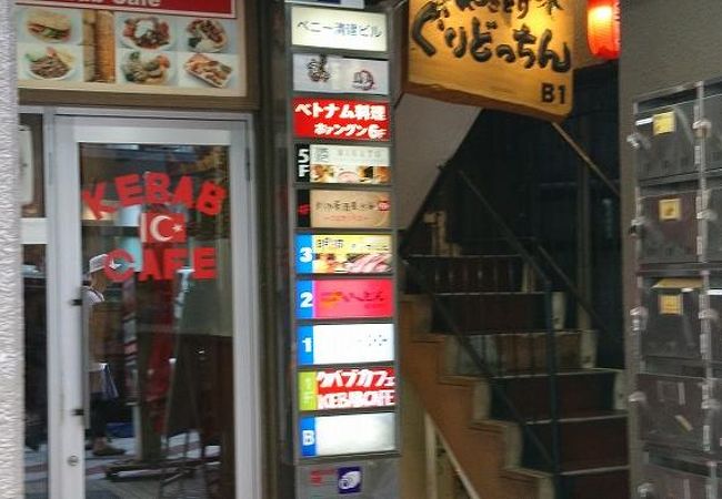 ケバブカフェ クチコミ アクセス 営業時間 渋谷 フォートラベル ケバブカフェ クチコミ アクセス 営業時間 渋谷 フォートラベル