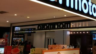 ハスカップジュエリー