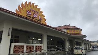 日本一のパイナップル生産の東村へ