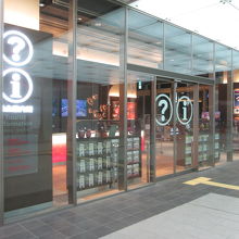 広島市観光案内所 (JR広島駅・南口）