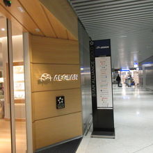 エーゲ航空ラウンジ