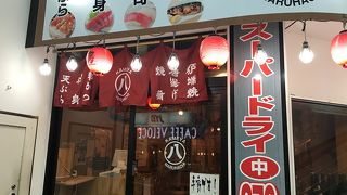 ほろ酔い気分で伏見の街を散策