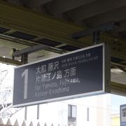 小田急線と田園都市線両方の駅があります。