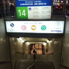 サブナードへの入り口です