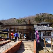 龍勢祭りの街にある道の駅 （道の駅龍勢会館）