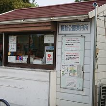 諏訪公園管理事務所 クチコミ一覧 フォートラベル 大牟田