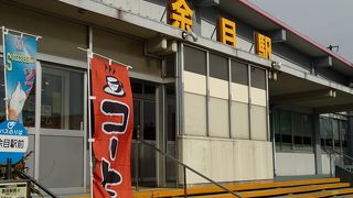 庄内平野のほぼ真ん中。余目駅