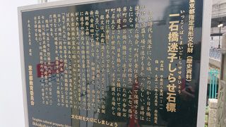 迷子専用伝言板