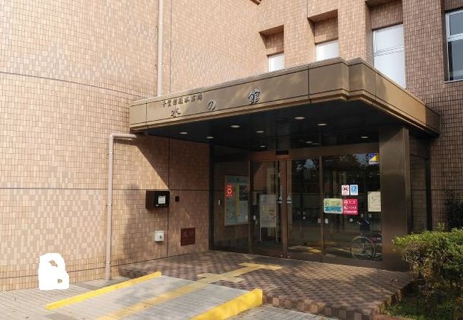 手賀沼親水広場 水の館 クチコミ アクセス 営業時間 我孫子 フォートラベル