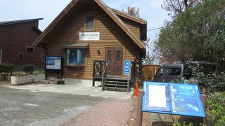 初島海洋資料館