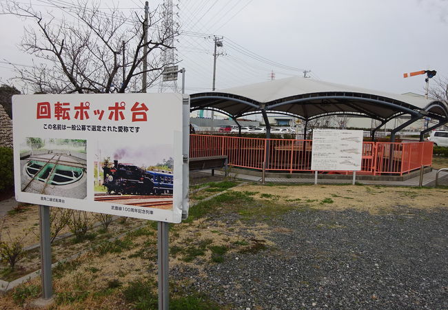 最初の武豊駅はここでした