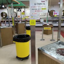 試飲できます♪