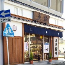 和を感じる店構えです。