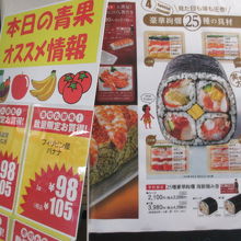 ヨーカドーとか