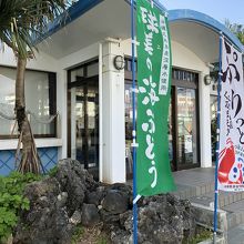 店内は広いです。