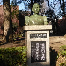 上野恩賜公園の父 By クリント東木 ボードワン博士像のクチコミ フォートラベル 上野恩賜公園の父 By クリント東木 ボードワン博士像のクチコミ フォートラベル