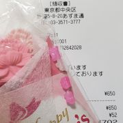 銀座にある本店