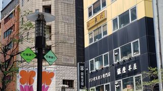 ニワトリが先か卵が先かｗ