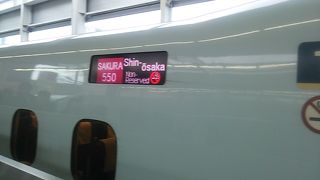 2019年３月10日の鹿児島中央10時11分発さくら550号新大阪行きの様子について