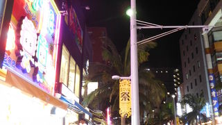 那覇一の繁華街