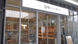 ちょっとリッチにイートイン。