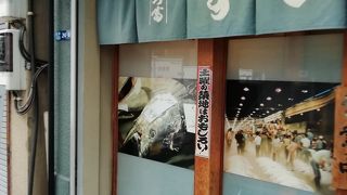 高コスパの鮪づけ丼