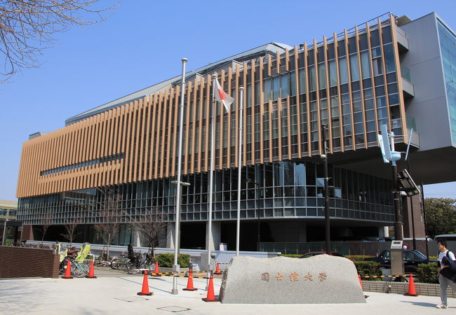 国士舘大学 世田谷キャンパス クチコミ アクセス 営業時間 三軒茶屋 駒沢 フォートラベル