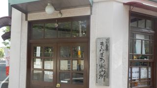 廃止された交番が案内所として生まれ変わった