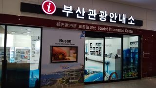 たくさんの観光資料があります