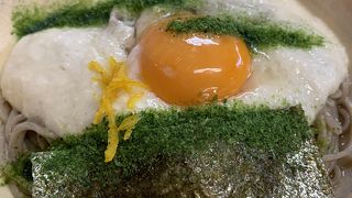 苔寺の近くにあるお蕎麦屋さんです。